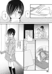 [Anmitsu Sou] Green Apple