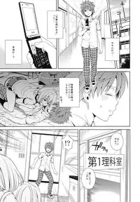 (C86) [Maniac Street (Oono, Sugaishi)] Harem Collection (To LOVE-Ru)