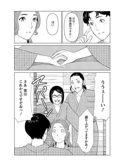 Action Pizazz 2021-09