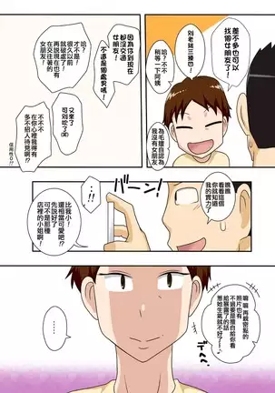 Aunt visiting nephew