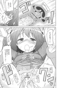 [Homing] Chou Love Love Imouto