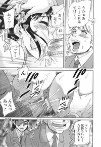 [Chanpon Miyabi] Inbo Shiiku - Slave Mother Rape