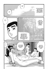 [Kazusa Shima] Cellular Control (Complete) [English] [desudesu]