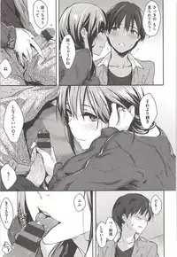 [NaPaTa] Pandemonium