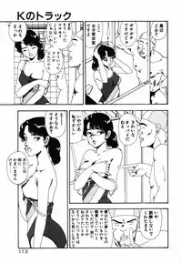 [Moriyama Toh] Shinuna Mimuzu