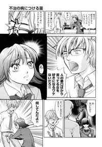 [Takano Yuki] Nakadashi Okawari!
