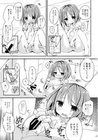 (COMITIA118) [TARAPO (Shiroi Tarapo)] Misemise Obake ni Goyoujin!