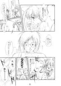 (CR37) [HIGH RISK REVOLUTION (Aizawa Hiroshi)] Watashi Wo Komipa Ni Tsuretette!! 4-5-F (Comic Party)
