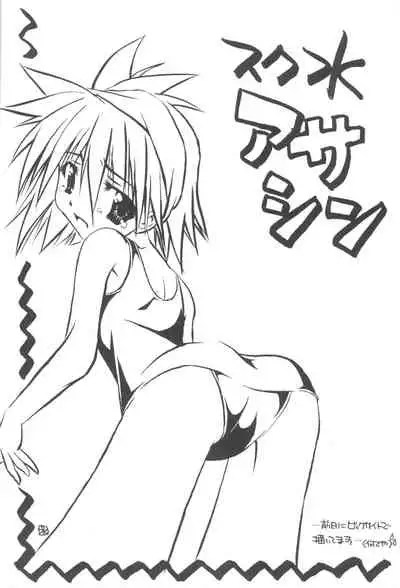 HIGH GRADE Saba CAN! 1.55