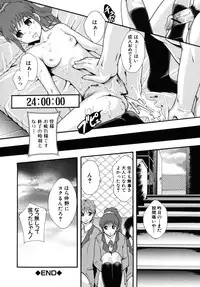 [Mayonnaise.] Benkigai