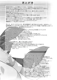 (SC36) [Ohtado (Ohta Takeshi)] WhitePassion