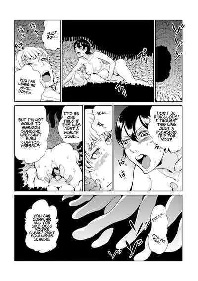 [Kawai Shun] Odoru! Shokushu Kenkyuujo | Dance! Tentacle Research Institute [English] [solowing]