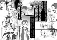 [Kouji] Bishoujo Vampire ni Bonyuu Drink Bar ni Sareru Hanashi [Chinese] [沒有漢化]