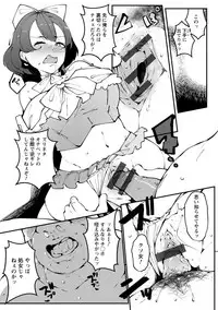 [Takato Kurosuke] Inshitsu Honeyhole [Digital]