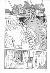 [Naruse Yoshimi] Light Game