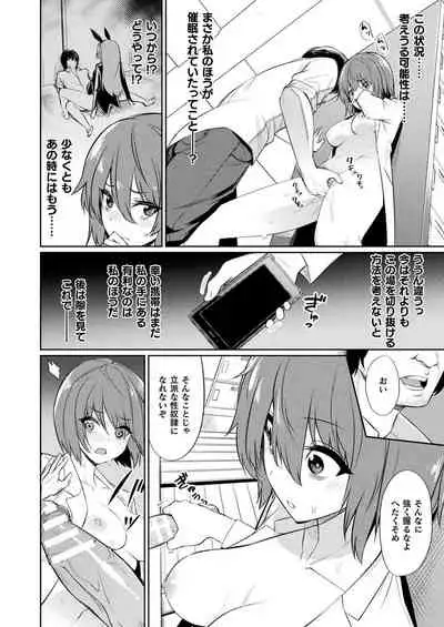 COMIC Unreal 2021-02 Vol. 89