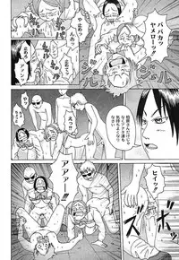 Gekkan Comic MOOG 2007-07 Vol. 29