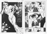 [Sato Kaoru] Cosplay Fever | 變裝佳麗 CHANGE BEAUTIFUL [Chinese]