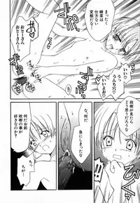 Hin-nyu v30 - Hin-nyu Love!