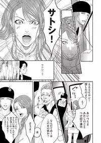 [Tsukinose Maro] Aa Bocchama...! - Oh! My Mister...! [Digital]