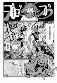 (SC59) [Shikishimaya (Shikishimariku)] Makai Senki Deathgaea [Chinese][超能汉化组]