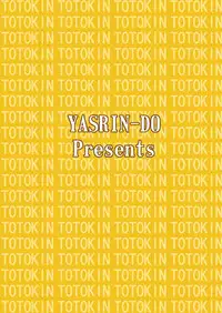 [YASRIN-DO (Yasu Rintarou)] AIRI TO KOTATSU (THE IDOLM@STER CINDERELLA GIRLS) [Digital]