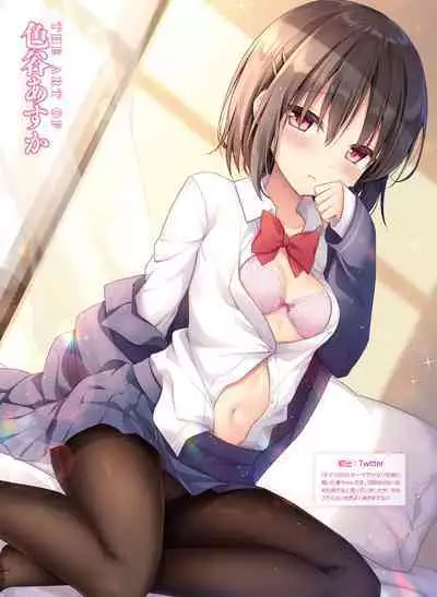 Dengeki Moeoh 2023-08