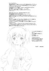 (SC27) [Studio Fatality] Brand New Lover (To Heart 2)