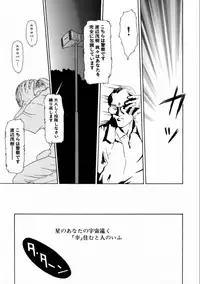 [Machida Hiraku] Machida Hotel [Digital]