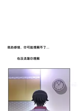 性教育 1-48.5 中文翻译（完結）