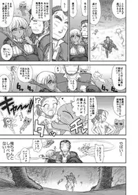 [Kuroinu Juu] Heaven's Dungeon Ch.1-4 Zenpen