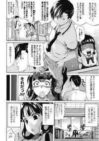 [Anthology] Core Colle Athlete Joshi [Digital]