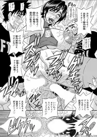 Action Pizazz DX 2018-02 [Digital]