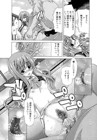 [Hori Hiroaki] Hakuchuumu - Niku ni Otsu - [Decensored]