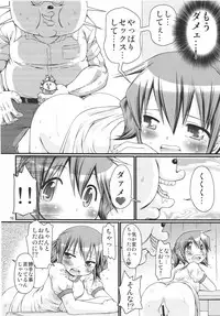 [FESTA (Yoshitani Motoka)] IT Shoujo N2 (Hidamari Sketch)