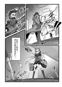 [personality] Killings Start Zenmen Shutsugeki (Kantai Collection -KanColle-) [Chinese]