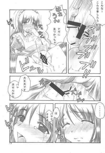 Mini Skirt Kururin Isumi-bon