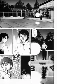 [Grace] Shoujo sei hakusho