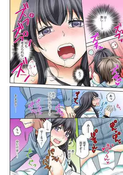 [Rikka hikari C] Chikan densha no nie kara ikasaretsuzukeru man'in densha～