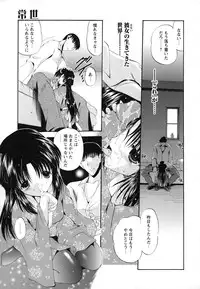 [Noraneko Nagaya] Horoama Omocha Hako