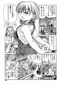 [Enzo Enzou] Shoujo Jiru - Girl's Love Juice