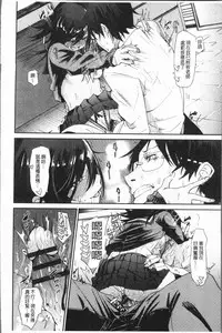 [fu-ta] Binkan sweet [Chinese]