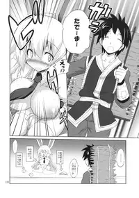 [odin (Kurokawa IZUMI)] Kinokono Sasoi 3 (Touhou Project)