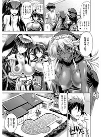 [Rakko] Kanojo wa Manatsu no Santa Claus [Digital]