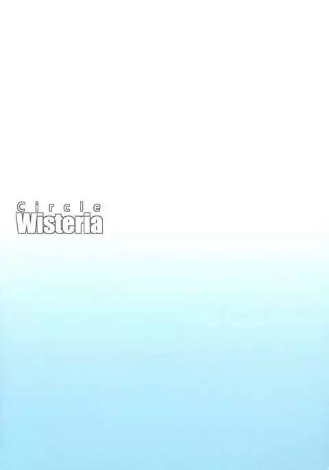 Nagara Onee-chan ni Omakase!