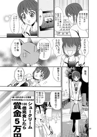 [Myuripyu (Shidako)] GSCOPY (Eyeshield 21) [Digital]