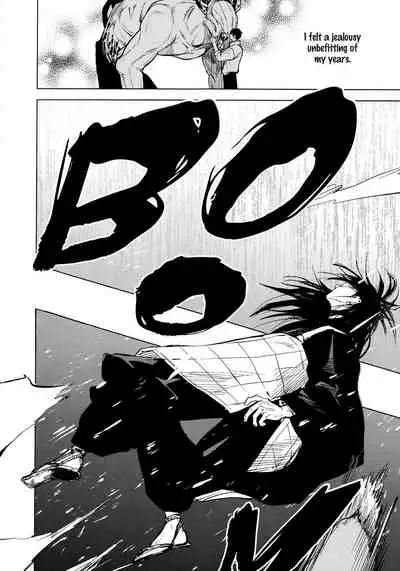 [Shitsuraku Saru] Kura no Ryuukeichi (Jujutsu Kaisen) [English]