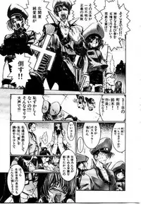 [Hori Hiroaki] Maid Muteki-aji