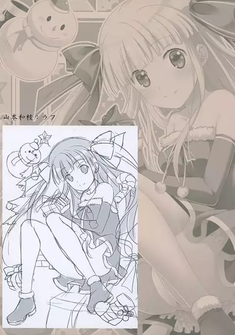 Melonbooks - Xmas Art Selection