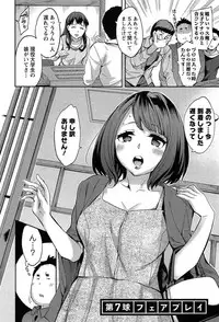 [Emua] Strike Zone Vol.1